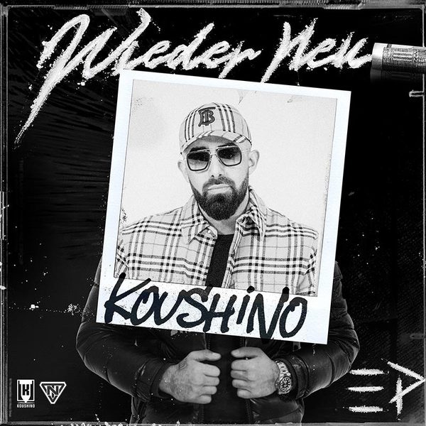 Koushino - Wieder Neu EP, 2023